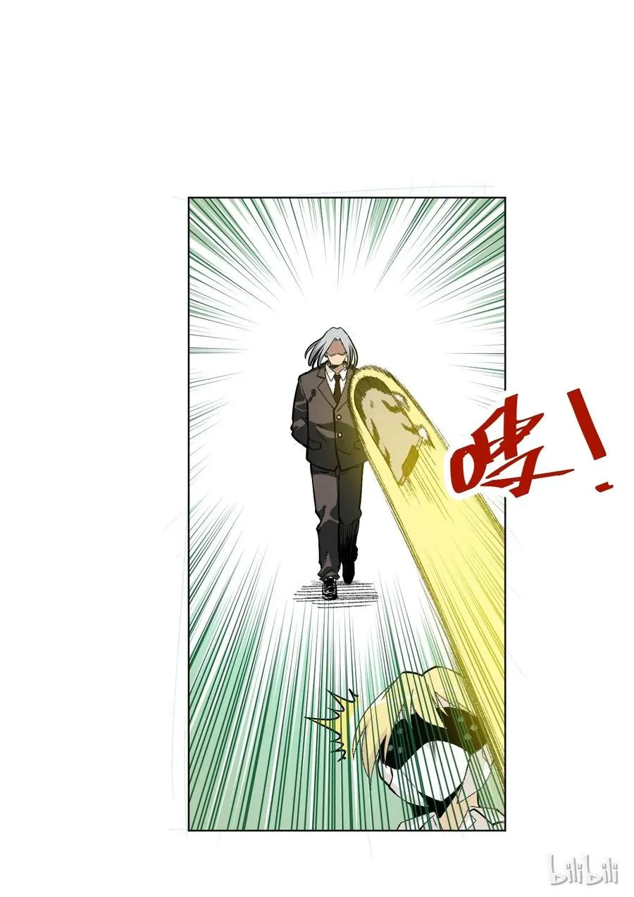 118 仲裁榜开始！ 第28页