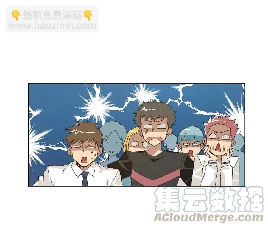118 仲裁榜开始！ 第29页