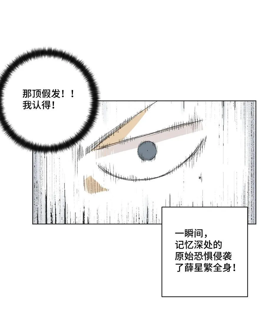 118 仲裁榜开始！ 第31页