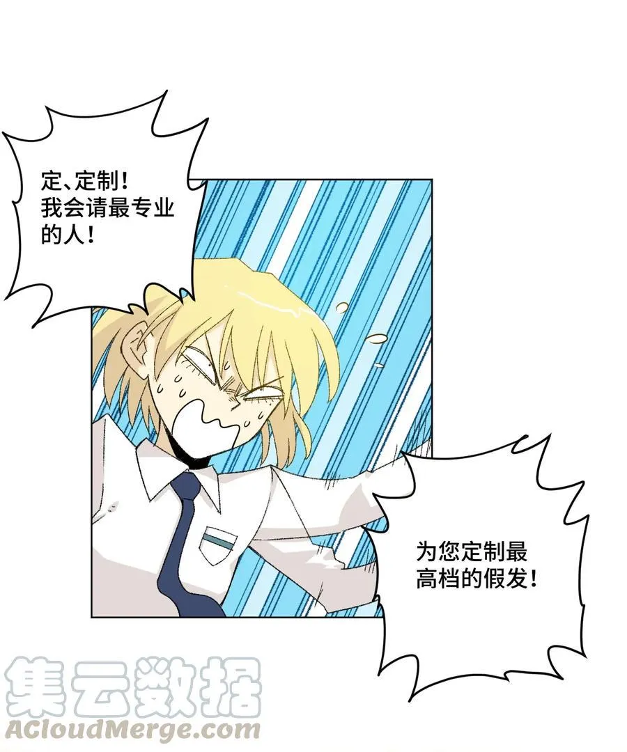 118 仲裁榜开始！ 第33页