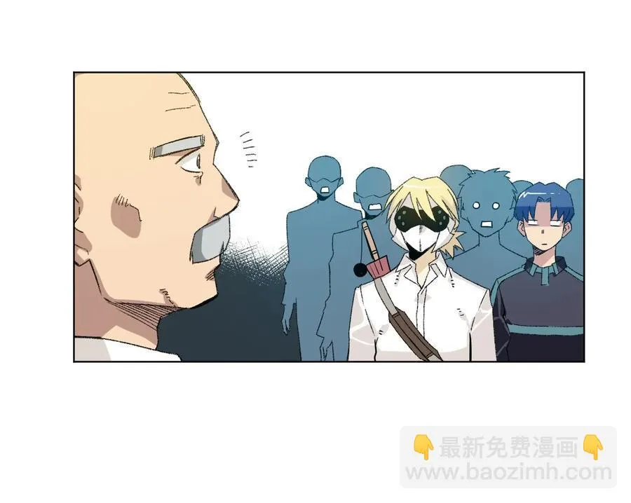 118 仲裁榜开始！ 第39页