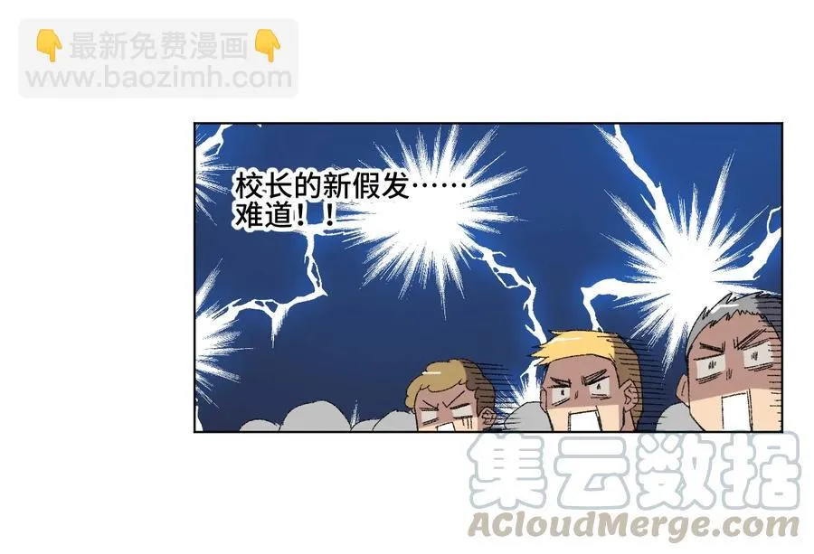 118 仲裁榜开始！ 第45页