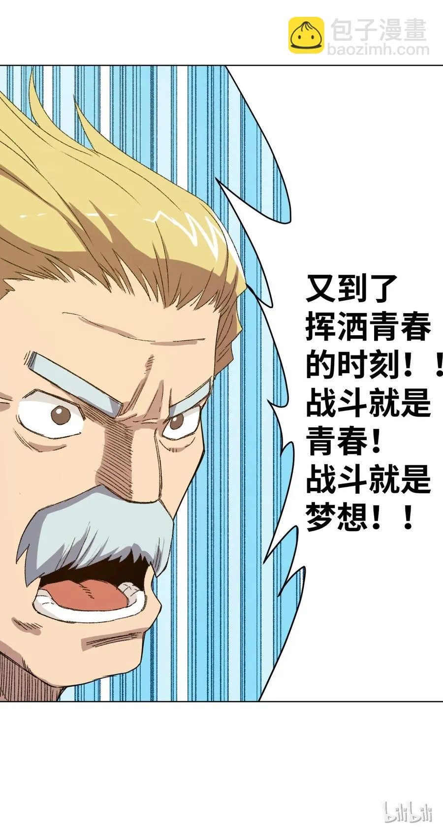 118 仲裁榜开始！ 第46页