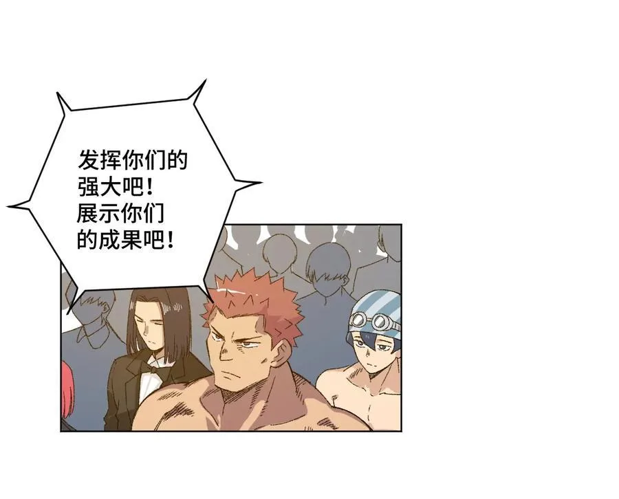 118 仲裁榜开始！ 第47页