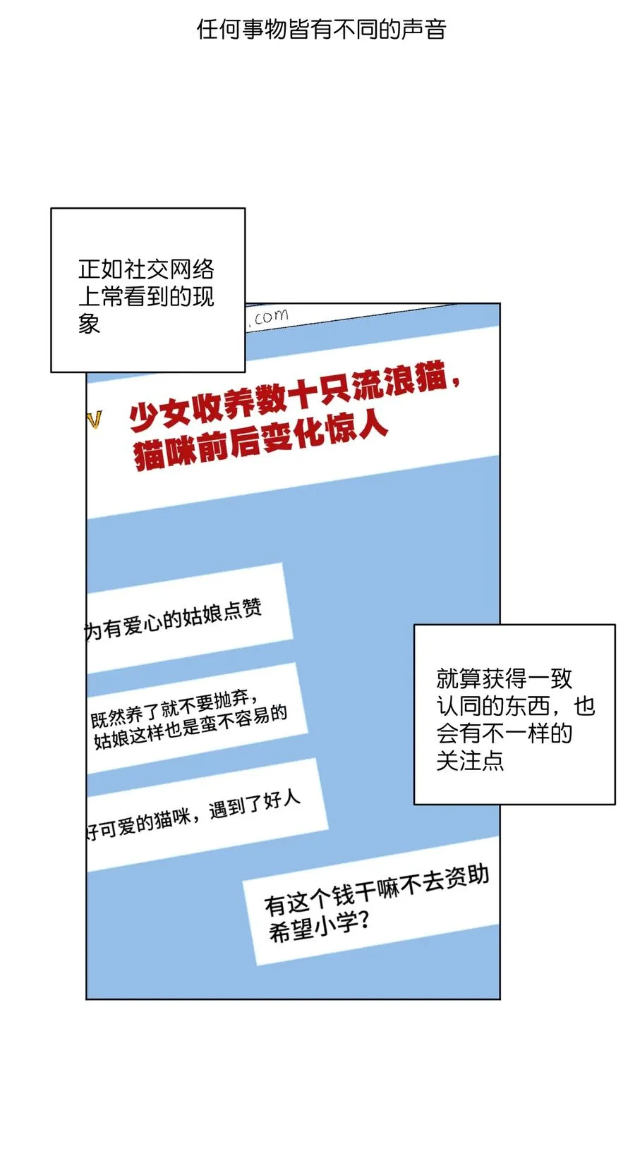 117 回归战 第2页