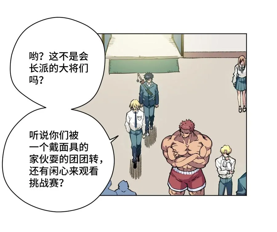 117 回归战 第8页
