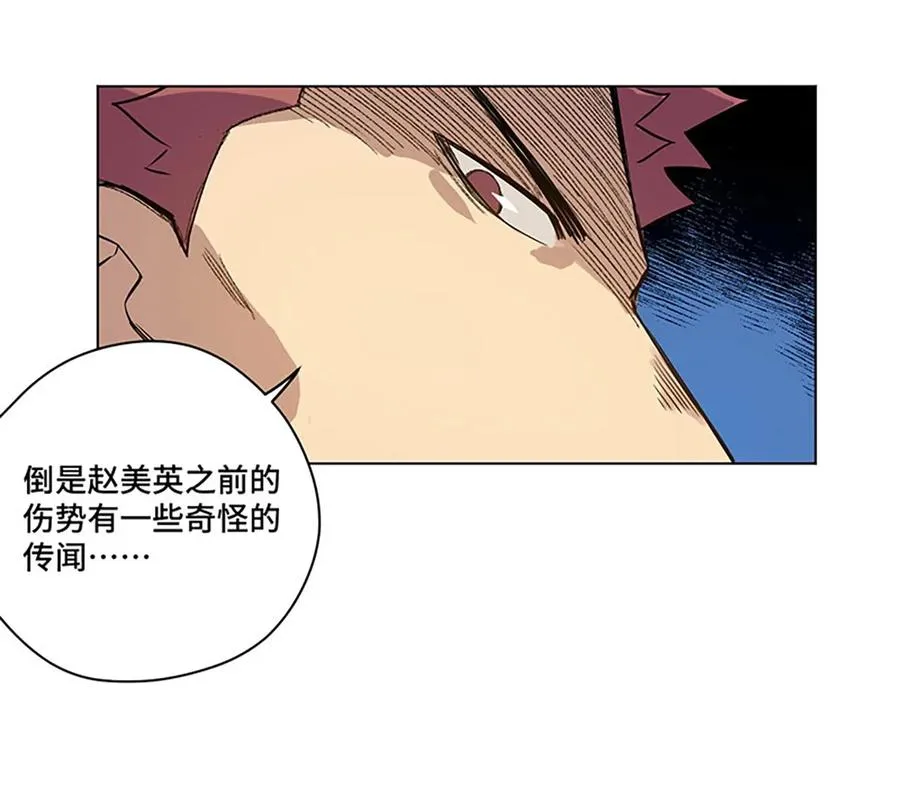 117 回归战 第10页
