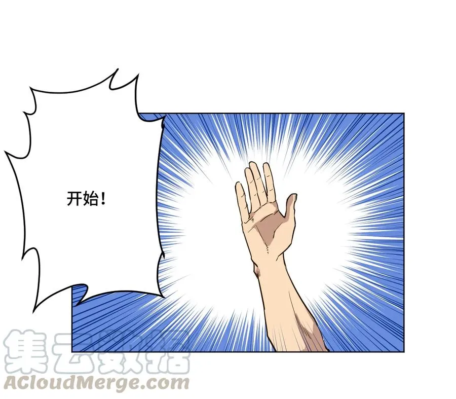 117 回归战 第17页