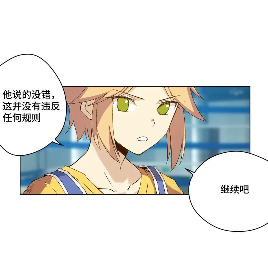 117 回归战 第31页