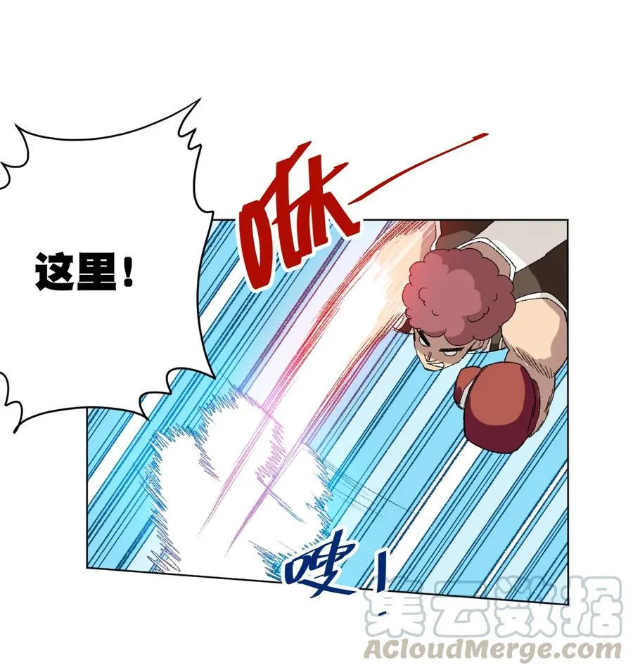 117 回归战 第49页