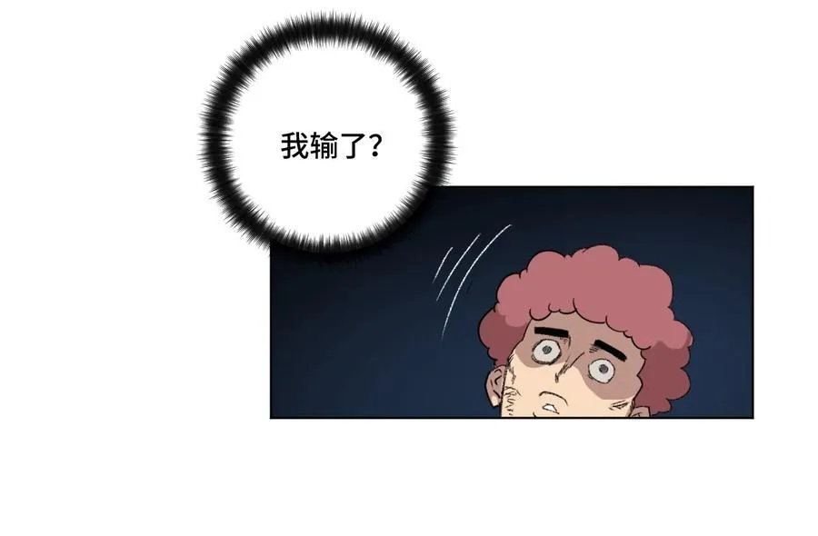 117 回归战 第54页
