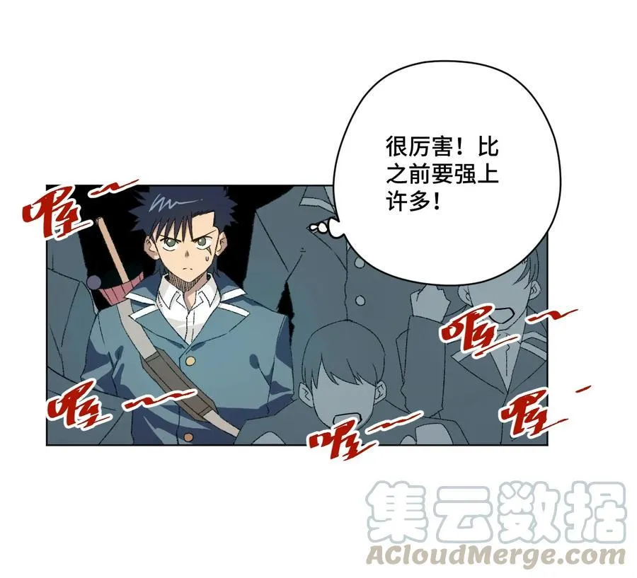 117 回归战 第57页