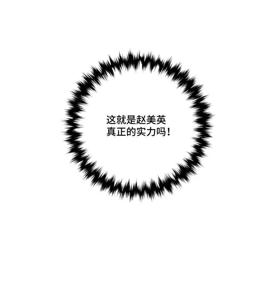 117 回归战 第58页