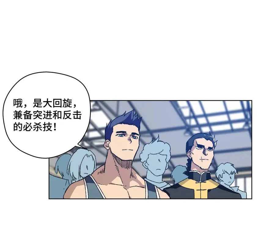 125 预赛开始 第35页