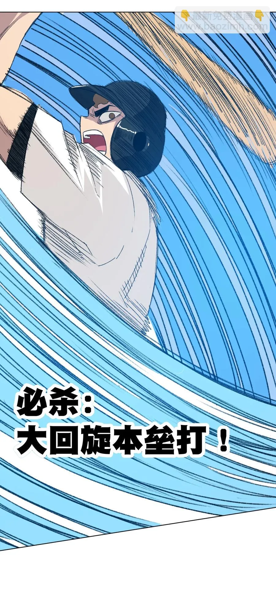125 预赛开始 第38页