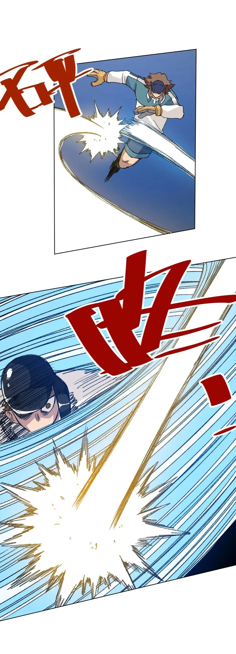 125 预赛开始 第39页