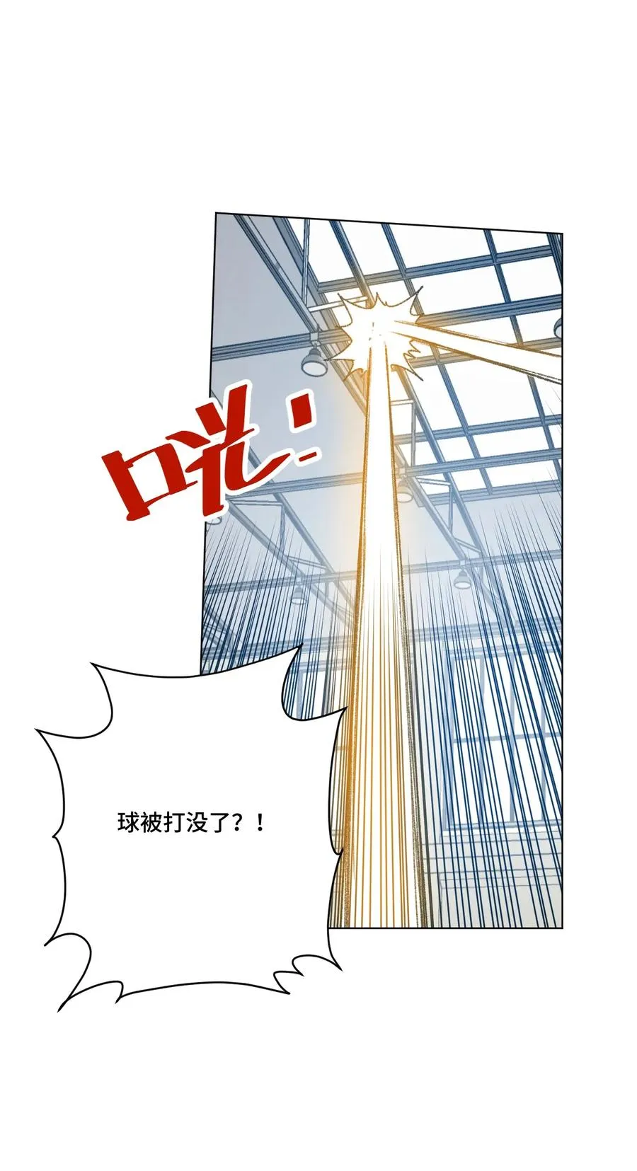 125 预赛开始 第40页
