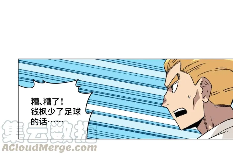 125 预赛开始 第41页