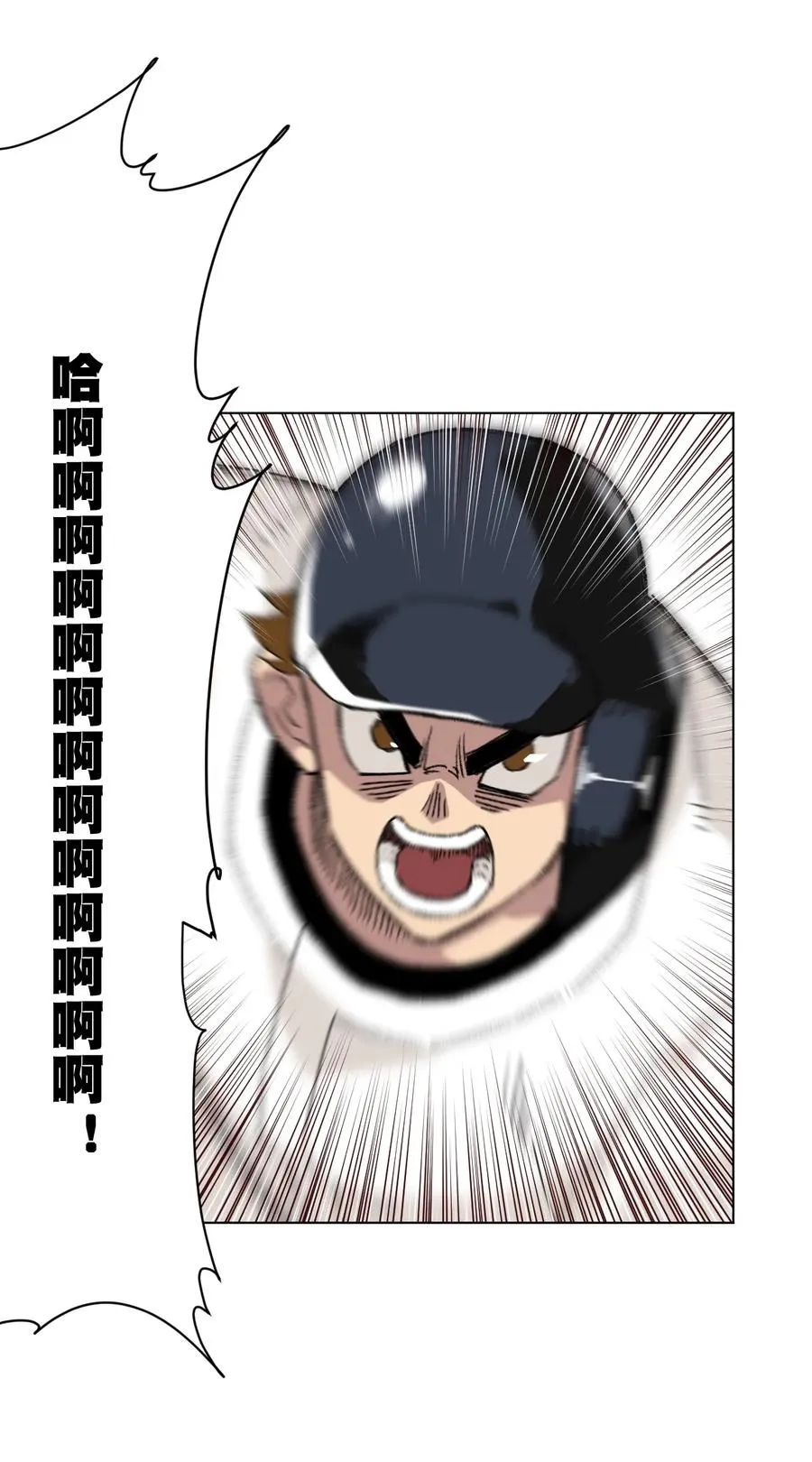 125 预赛开始 第42页