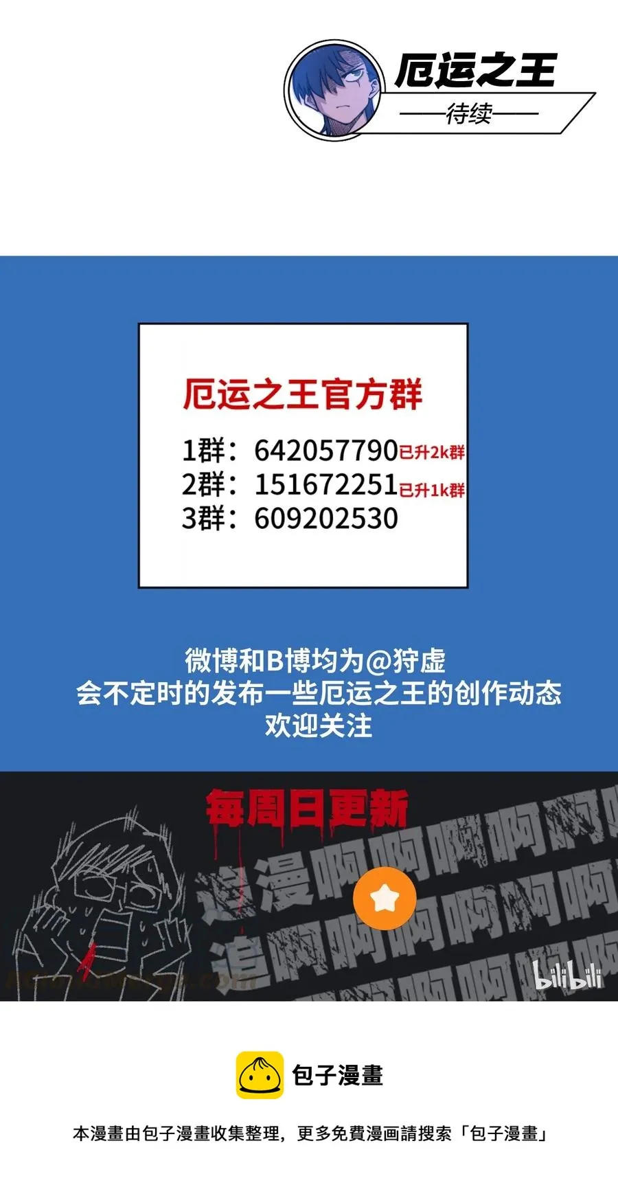 125 预赛开始 第45页
