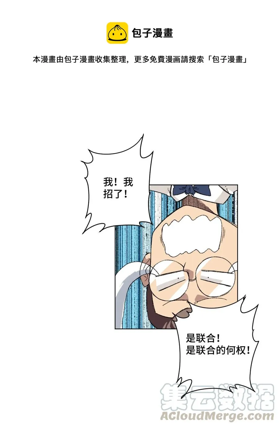 127 回来的目的 第1页