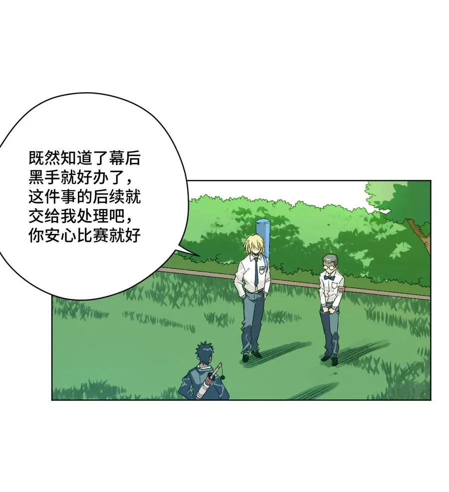 127 回来的目的 第8页