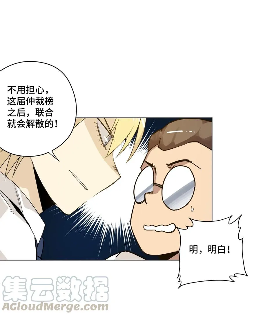 127 回来的目的 第9页