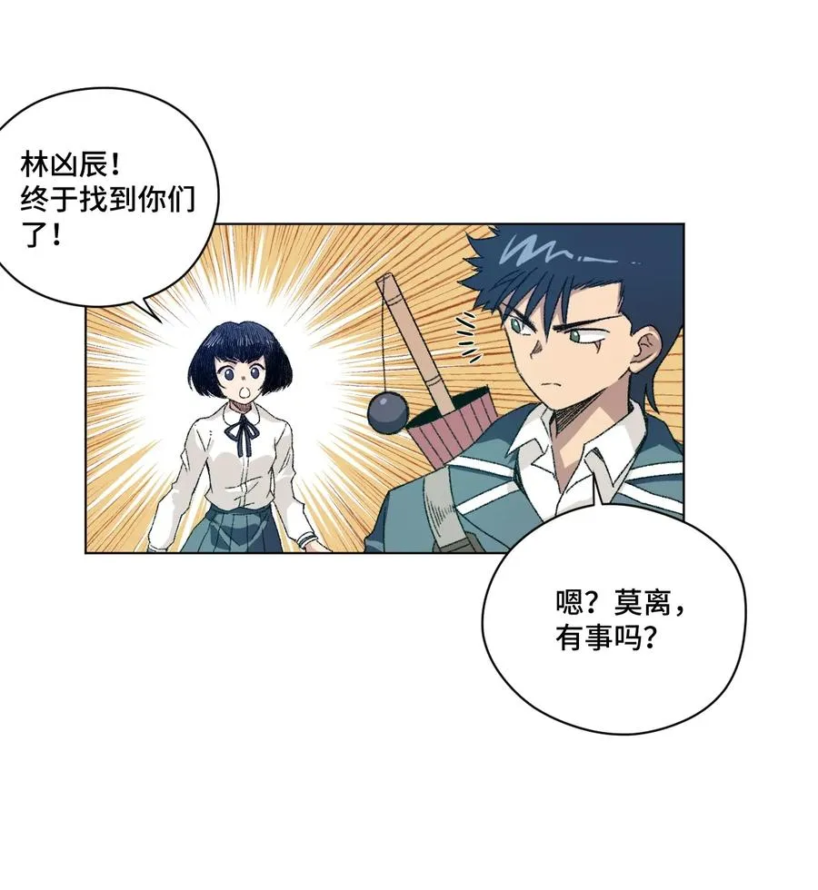 127 回来的目的 第10页
