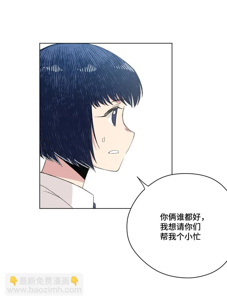 127 回来的目的 第11页