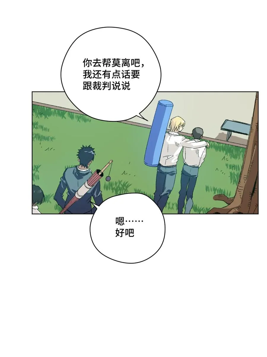127 回来的目的 第12页