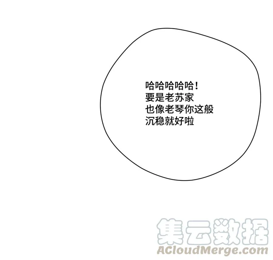 127 回来的目的 第17页