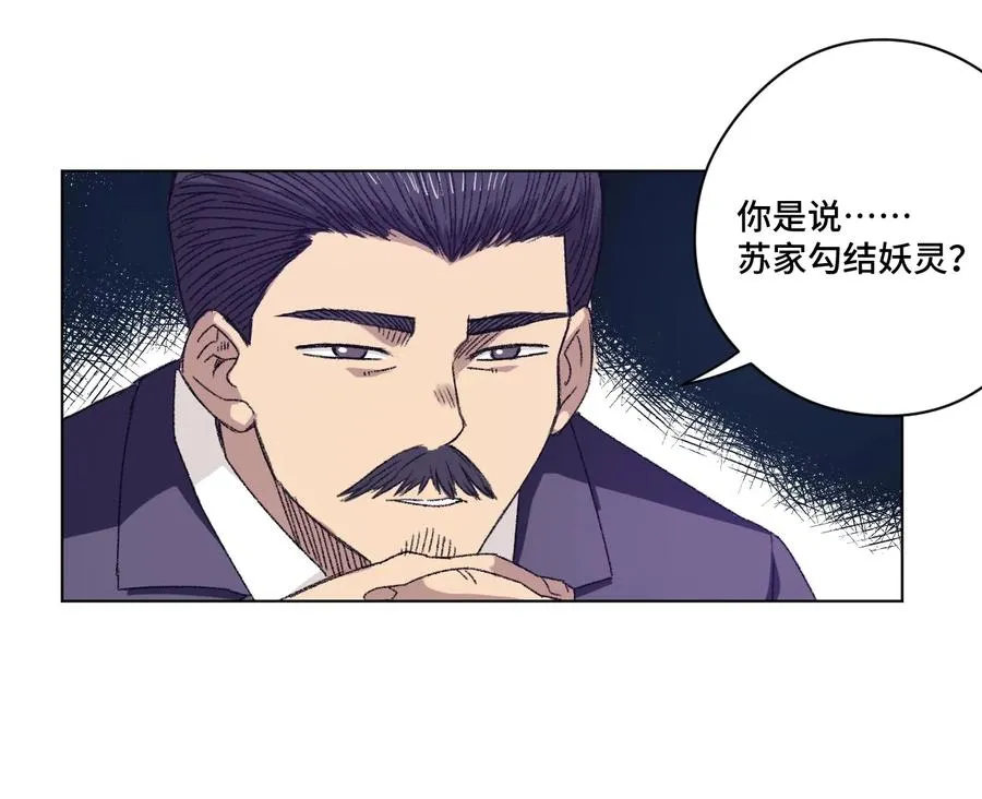 127 回来的目的 第20页
