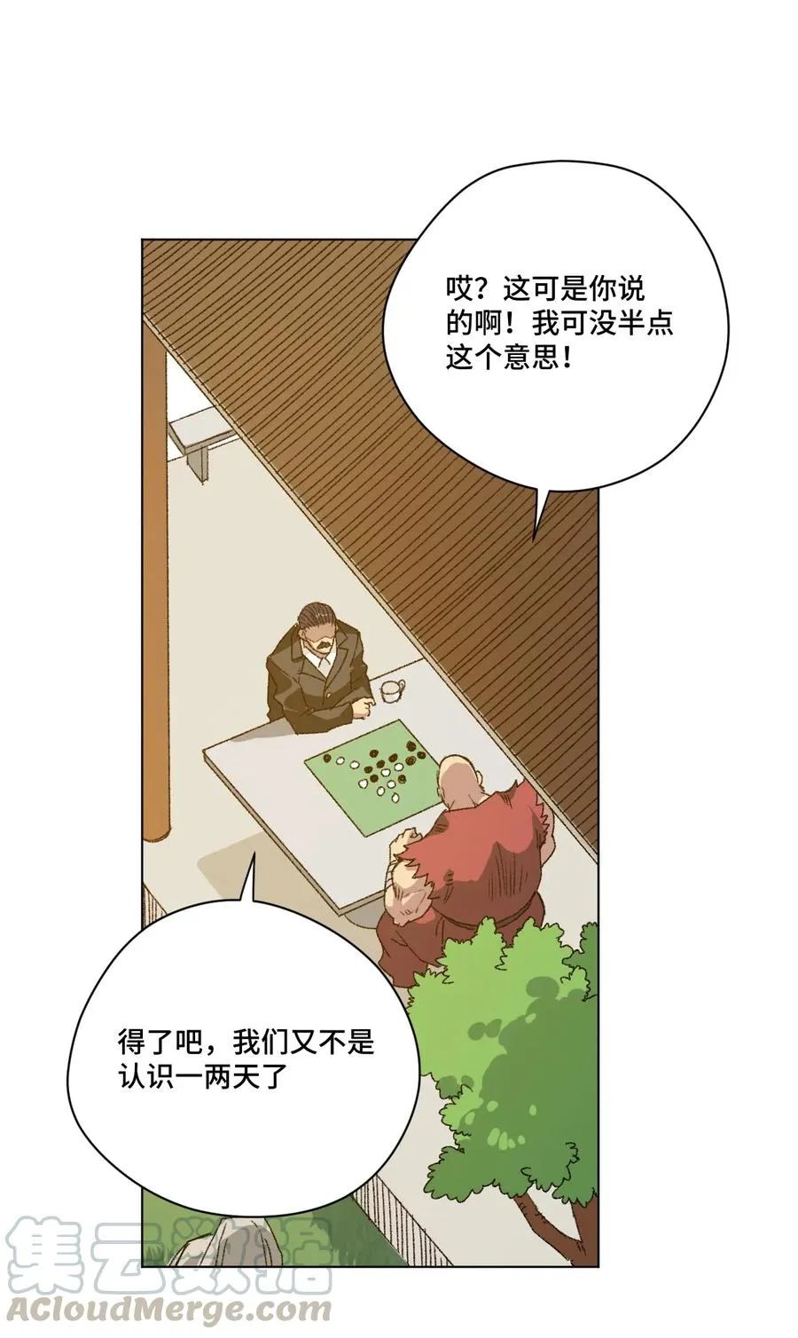 127 回来的目的 第21页