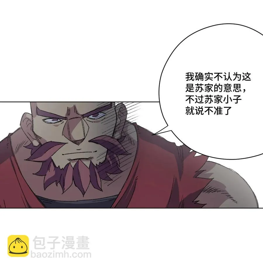 127 回来的目的 第22页