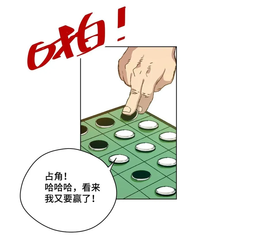127 回来的目的 第24页