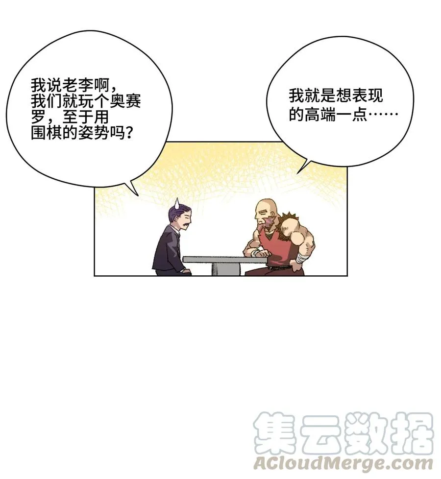 127 回来的目的 第25页