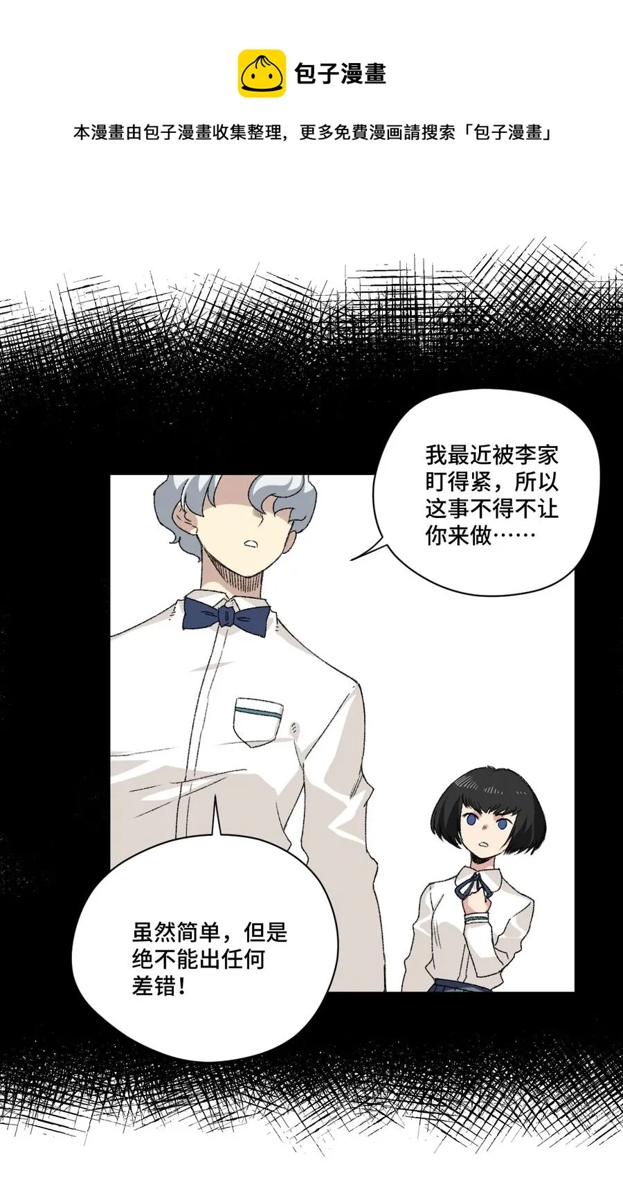 127 回来的目的 第27页