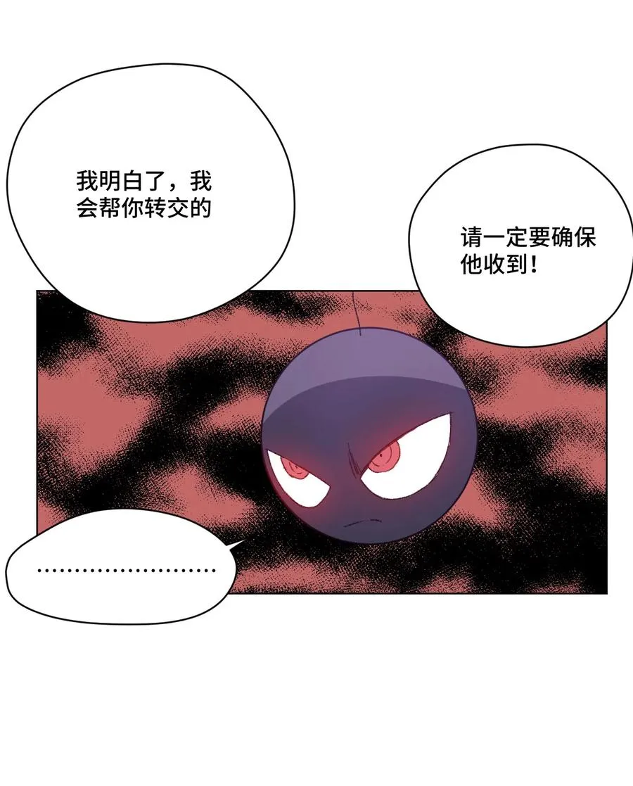 127 回来的目的 第32页