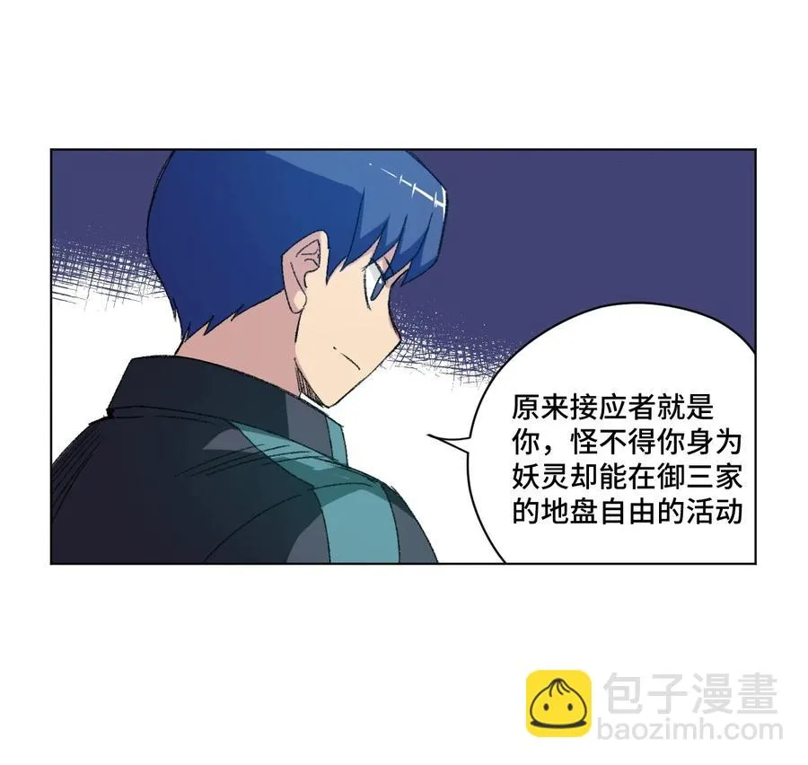 127 回来的目的 第36页