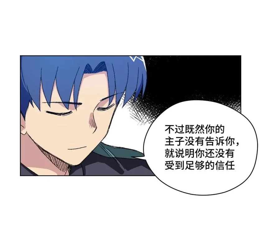 127 回来的目的 第38页