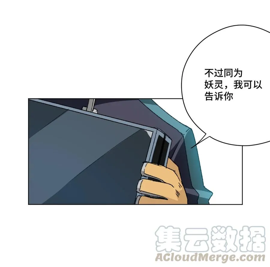 127 回来的目的 第41页