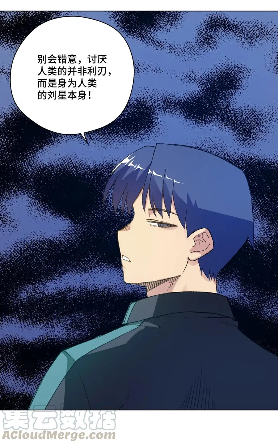 127 回来的目的 第45页