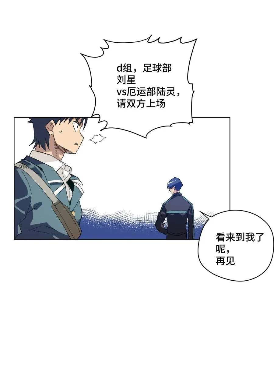 127 回来的目的 第46页