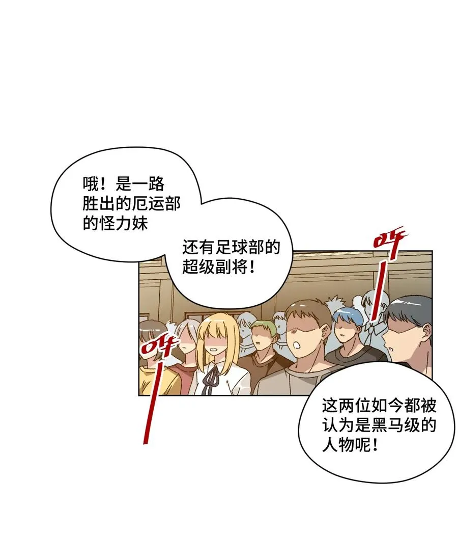 127 回来的目的 第47页