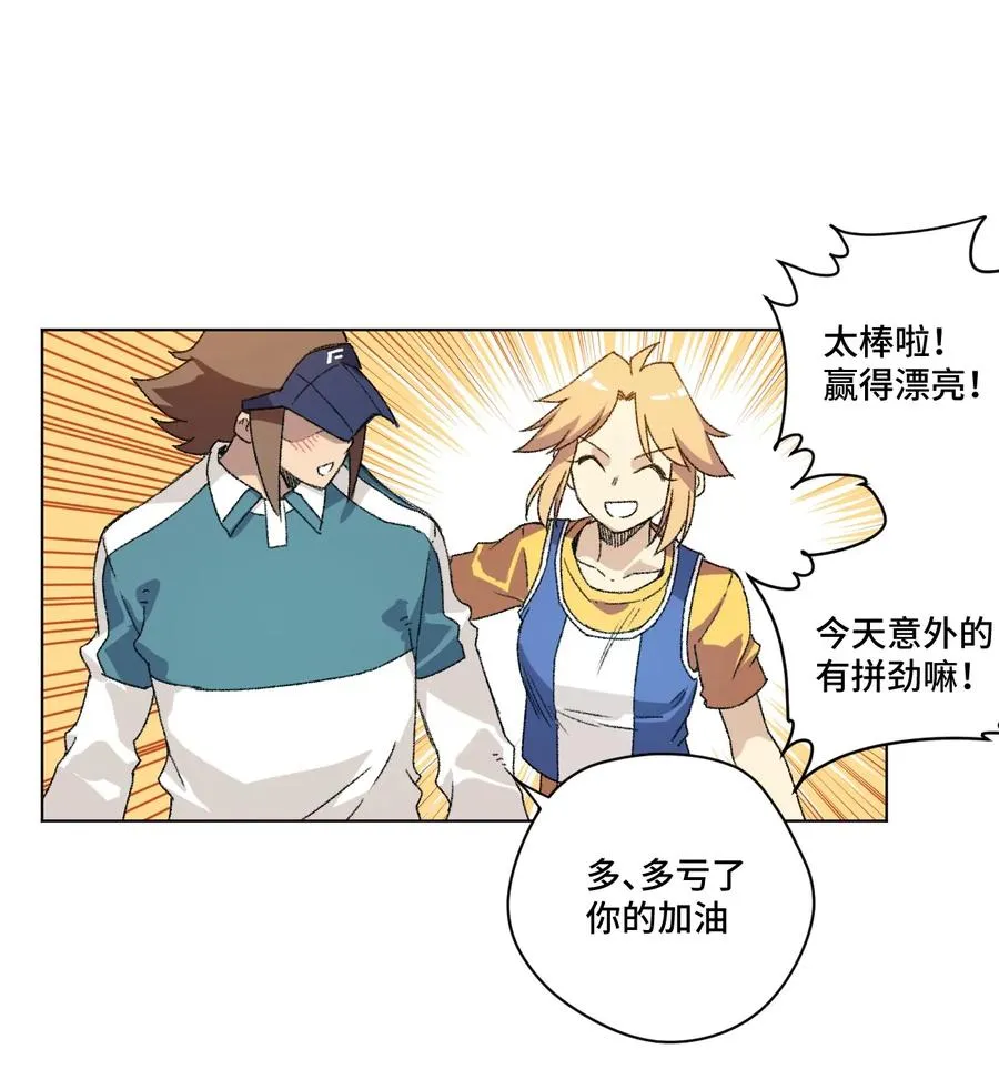 126 鼓舞的力量 第22页