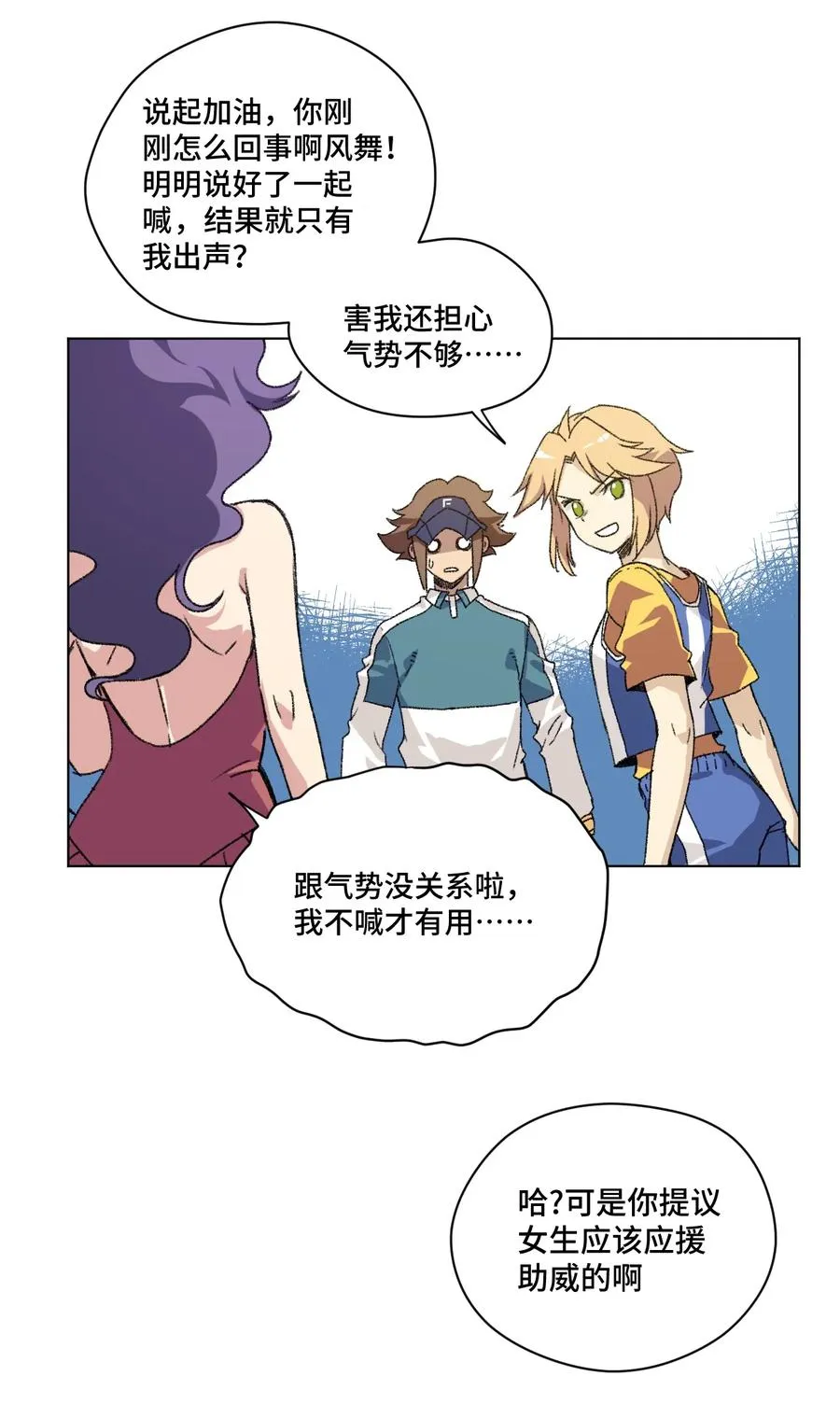 126 鼓舞的力量 第23页