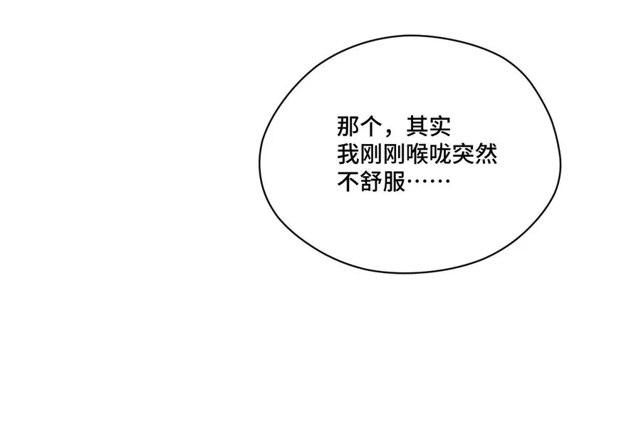 126 鼓舞的力量 第24页