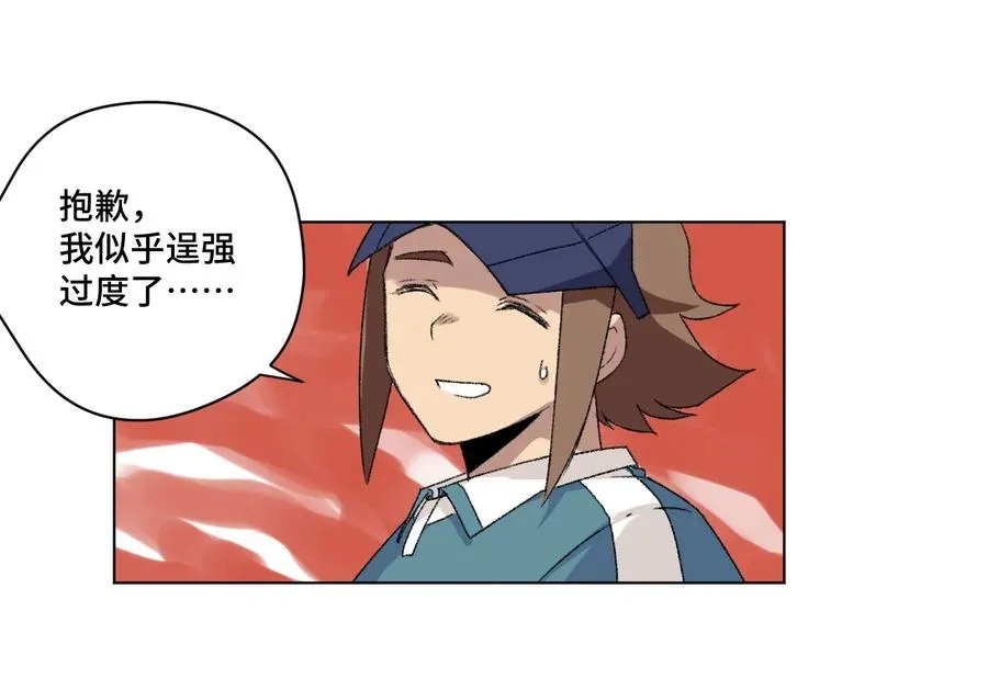 126 鼓舞的力量 第28页