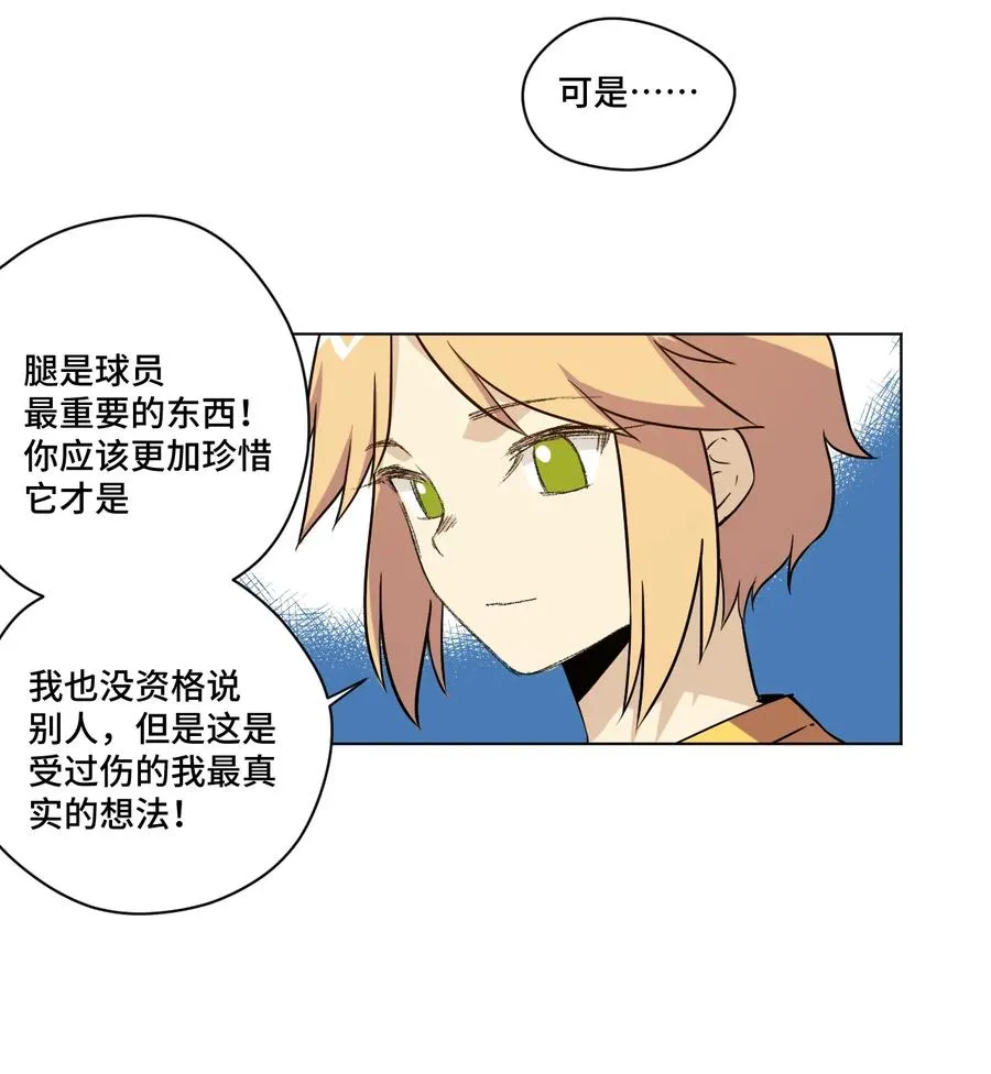126 鼓舞的力量 第30页