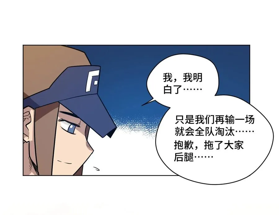 126 鼓舞的力量 第31页